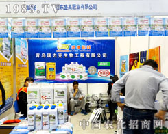 ɽ�|ʢ�߷ʘI(y��)��ᅢ��2015ɽ�|ֲ����(hu��)