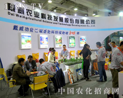 �����Ƽ������21�Ý�(j��)��ֲ����(hu��)