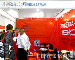 �_����������2015ɽ�|ֲ����(hu��)�ς�����A