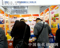 �ݳ��n�ϻ�������2015��ɽ�|ֲ����(hu��)��