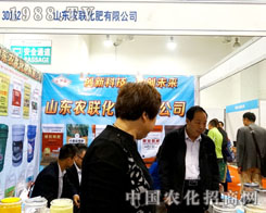 ɽ�|�r(n��ng)(li��n)�e�O���(zh��n)2015ɽ�|ֲ����(hu��)