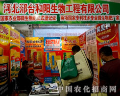 ���_������﹤�����텢չ2015ɽ�|ֲ������