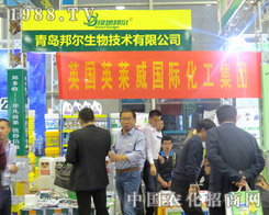 �������չ2015��ɽ�|ֲ������