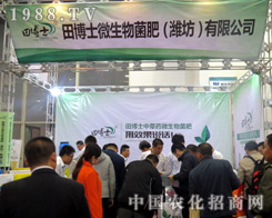 ���ﲩʿ���F(xi��n)��2015ɽ�|��(j��)��ֲ����(hu��)