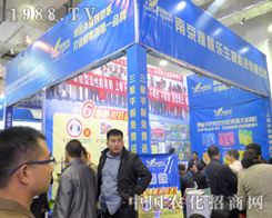 �޼ޘ�������2015ɽ�|ֲ����(hu��)�����`��