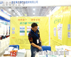 �������r�I(y��)��2015��ɽ�|ֲ����չƷ����