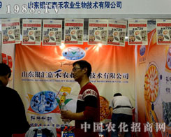 ɽ�|�H���κ��r(n��ng)�I(y��)����Ƽ���չ2015��ɽ�|ֲ����