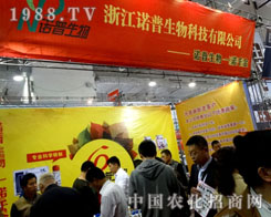 �㽭�Z������Ƽ���2015����ֲ������ú��u