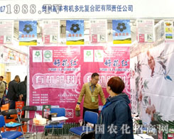 �F�ݼ��S��ᅢ��2015ɽ�|ֲ����