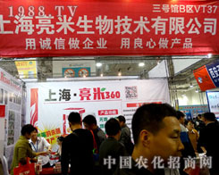 �Ϻ��������＼�g(sh��)�����21��ɽ�|ֲ����