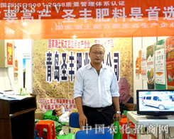 ���u�|��ʥ�S��2015ɽ�|ֲ�����ύ�¶�^��