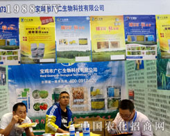 ���u�ЏV���A������2015ɽ�|ֲ����