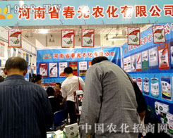 ����ʡ����e�O����2015ɽ�|ֲ����