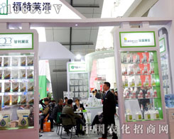 �����R�ɣ���������ϯ2015�����ֲ������