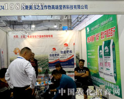 �������u֮����2015ɽ�|ֲ�����H�ܺ��u