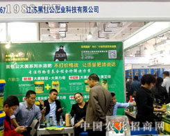 ���K�ڰ����I(l��ng)��2015ɽ�|ֲ����