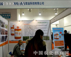 �۹����ȶ���2015ɽ�|ֲ�������L��ȫ��