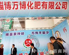 ɽ�|�Ͳ��f��������2015ɽ�|ֲ����(hu��)������עĿ