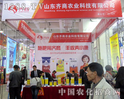 �R���r(n��ng)�I(y��)��ʩ�����R�� �S�ձ�С��