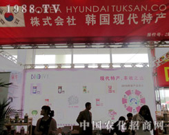 2015��(j��)��ֲ����(hu��)����ʽ��(hu��)��¡������