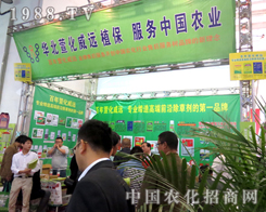 �A���滯���h(yu��n)ֲ�� ����(w��)�r(n��ng)�I(y��)