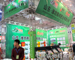 �n��ʘI(y��)��2015��ɽ�|ֲ�����Ϟ��r����ͣ�