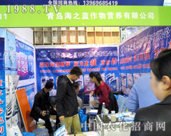 2015ɽ�|����ֲ�������u��֮�{�A�Å�չ�̵�ٝ�u