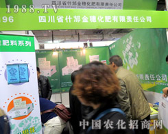 �Ĵ�ʡʲ�������Ԅ�(chu��ng)��վ��(w��n)2015ɽ�|ֲ����