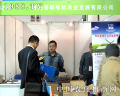 ���u�����ЙC�I(l��ng)��2015ɽ�|ֲ����