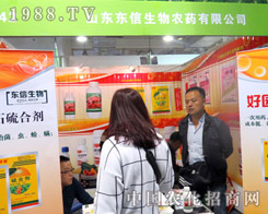 2015ɽ�|��(j��)��ֲ�����|���������̳ɹ�