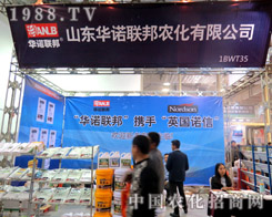 ɽ�|�A�Z(li��n)�����2015ɽ�|ֲ������