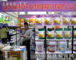 2015ɽ�|����ֲ����ɽ�|Ӣ���r(n��ng)�I(y��)�Ƽ��Ђ����