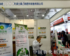 ����ؐ����2015ɽ�|ֲ�������A�ñ����J��