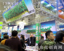 21��ɽ�|ֲ�����ϝ��ϼs���r(n��ng)��չλǰ���^����