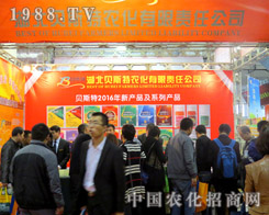 ����ؐ˹����2015ɽ�|ֲ�������ܚgӭ