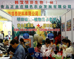 �����f�Gɫ�r(n��ng)�I(y��)��2015ɽ�|ֲ���p�����ի@�S��