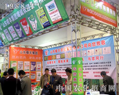 ɽ�|ֲ�S��2015ɽ�|����ֲ������Ó�f����