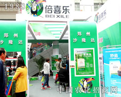 ɳ¡_(d)⠻2015ɽ|ֲ(hu)