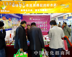 2015r(nng)ˎ(hu)ϣ-r(nng)õĺr(nng)ˎ