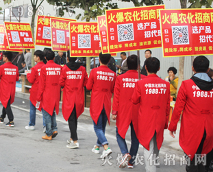 1988r(nng)W(wng)2016ɽ|ֲוһL(fng)