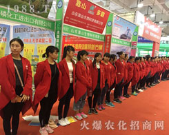 2016ɽ|ֲp(hu)c(din)ͻ@1988.TVɽc(din)