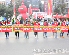 1988.TV(zhn)(sh)2016ɽ|ֲ(hu)չӢSˬ