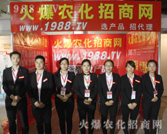 2016ɽ|ֲ(hu)1988.TVչF(xin)һӵİԚ