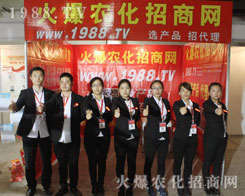 22ɽ|ֲ(hu)1988.TVһwWҫǻ𱬾`