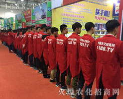 201622Ýֲ1988.TVչʾԼ_