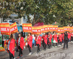 2016ɽ|ֲ1988.TVݔل(chung)ѿ