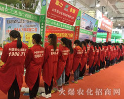 2016ɽ|ֲו1988.TVչʾ҂MM؟(z)ĹB(ti)ȣ