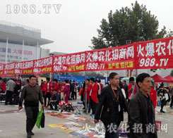 22ɽ|ֲʹ1988.TVлӓ