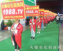 2018��15�������r(n��ng)�Y���[��(hu��)����1988.TVչʾ�Լ������_(t��i)��