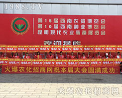 1988.TV��2018�����r(n��ng)�Y���ϟo��η��